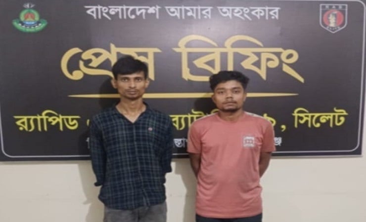 হবিগঞ্জে গাঁজাসহ দুই মাদক কারবারি আটক