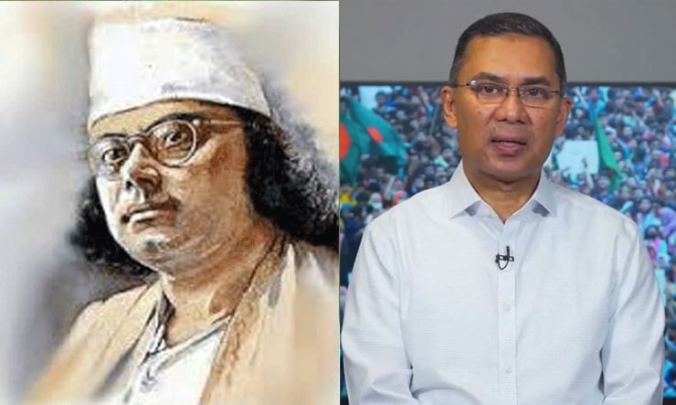 কাজী নজরুল ইসলামের সৃষ্টিকর্ম চিরদিন স্বদেশ প্রেমে অনুপ্রাণিত করবে: তারেক রহমান