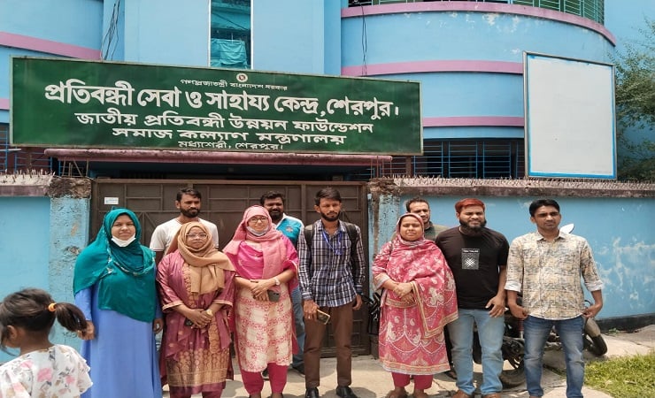 প্রতিবন্ধী ব্যক্তিদের উন্নয়নে দেশব্যাপী ডাটা সংগ্রহ শুরু, শেরপুর সেবাকেন্দ্রে পরিদর্শন টিম