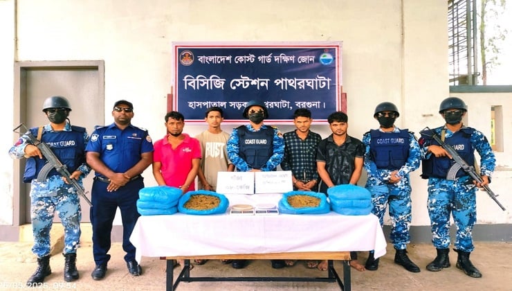 বরগুনার গাঁজাসহ ৪ মাদক কারবারি আটক