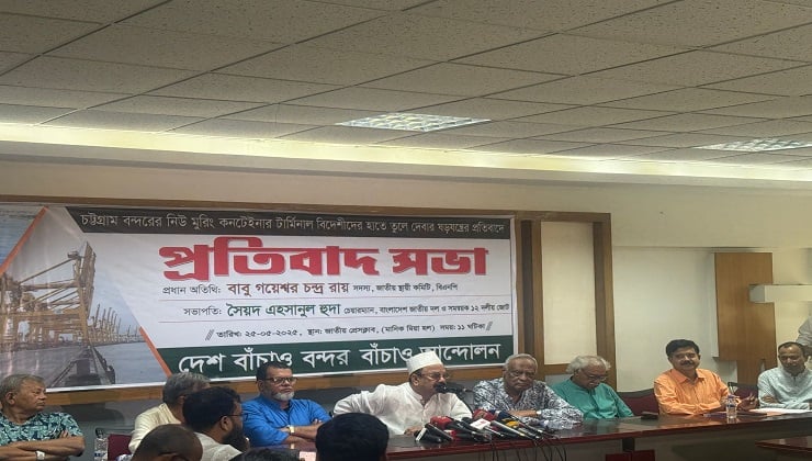 চট্টগ্রাম বন্দর কোনোভাবেই বিদেশিদের দেওয়া যাবে না: গয়েশ্বর 