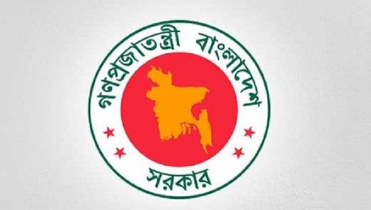 চার অপরাধে চাকরিচ্যুতির বিধান রেখে সরকারি চাকরি অধ্যাদেশ জারি