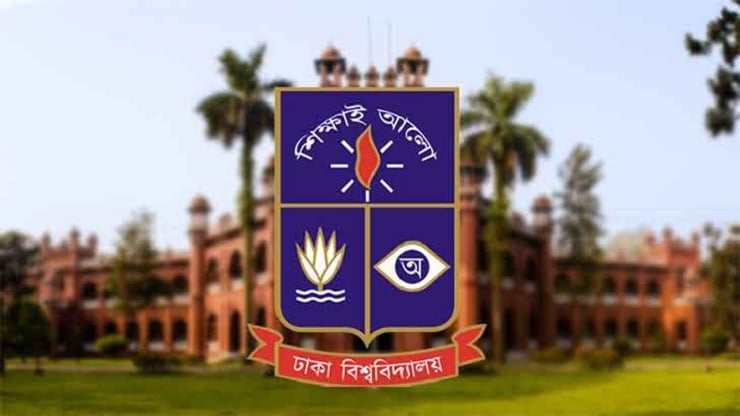 ঢাবি ভর্তিতে বিশেষ সুবিধা পাবে জুলাই শহীদ ও আহতদের পরিবার