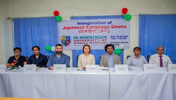 ডা. মমতাজ বেগম ইউনিভার্সিটি অব সায়েন্স অ্যান্ড টেকনোলজিতে জাপানিজ ল্যাঙ্গুয়েজ সেন্টারের উদ্বোধন