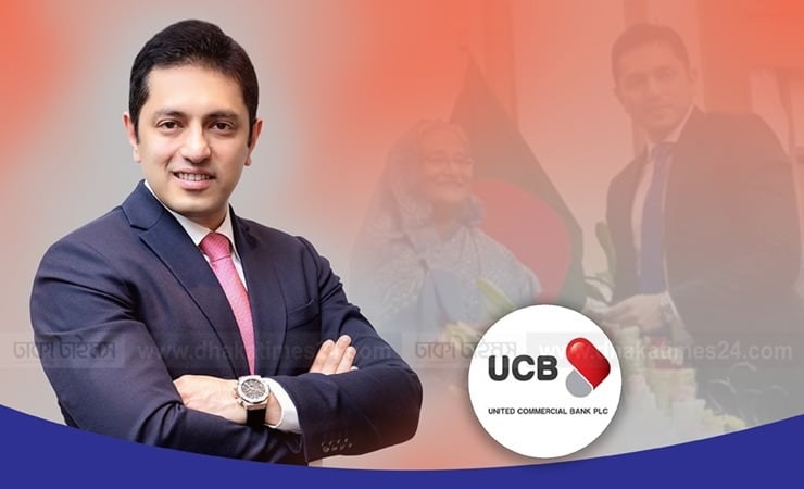 ইউসিবি ব্যাংকের চেয়ারম্যানের বিরুদ্ধে অনুসন্ধানে সিআইডি, আরও আছে যেসব অভিযোগ