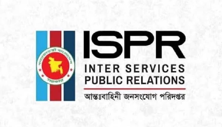 কোরবানির পশুর বর্জ্য ব্যবস্থাপনা এবং ডেঙ্গু মশা নিয়ন্ত্রণে সম্পৃক্ত হওয়ার পরিকল্পনা নেই: সেনাবাহিনী 
