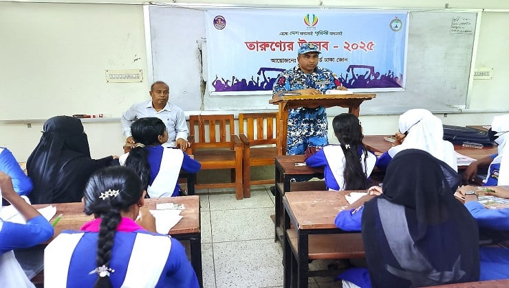 মানিকগঞ্জে কোস্ট গার্ডের ‘তারুণ্যের উৎসব-২০২৫’ শীর্ষক কর্মশালা অনুষ্ঠিত