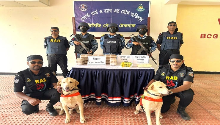 টেকনাফে সাড়ে ১২ কোটি টাকার ইয়াবা ও আইস জব্দ
