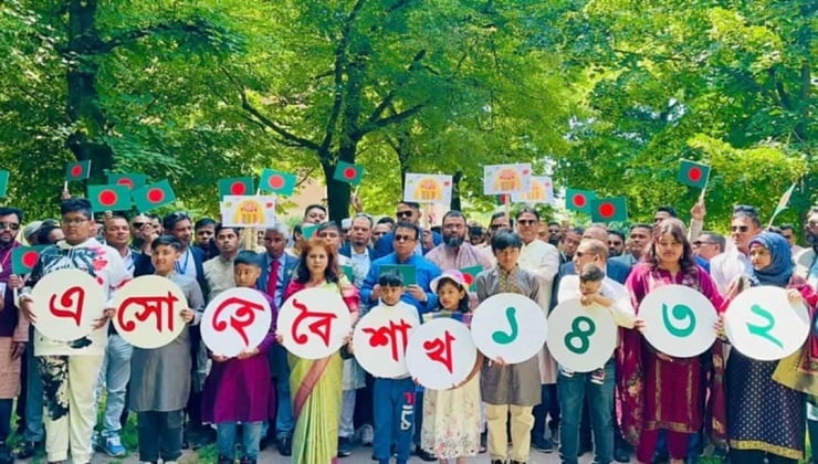 ইতালির মিলানে কনস্যুলেটের  বর্ষবরণে প্রবাসীদের মিলনমেলা