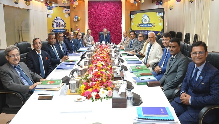 সোনালী ব্যাংকের ১৮তম বার্ষিক সাধারণ সভা অনুষ্ঠিত