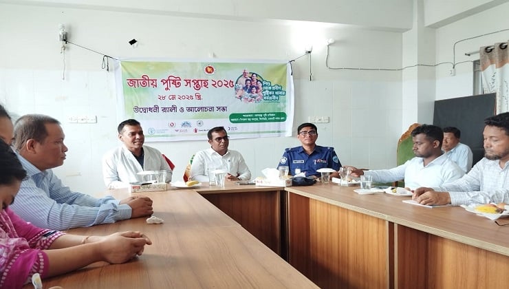 বিলাইছড়িতে নানা আয়োজনে পুষ্টি সপ্তাহ শুরু