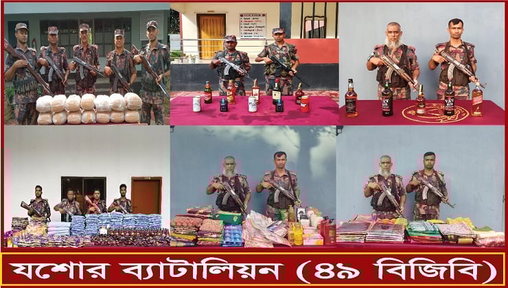 বেনাপোলে ১৪ লাখ টাকার ভারতীয় চোরাই পণ্য জব্দ