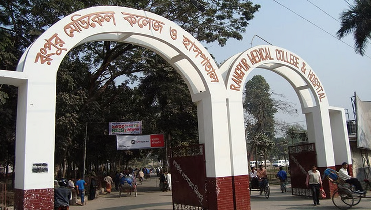 রমেক হাসপাতালের হিমঘরে রাখা লাশের চোখ খেয়ে গেল ইঁদুর!
