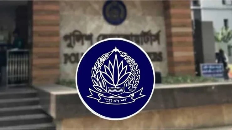 ঈদুল আজহায় নিরাপত্তা নিশ্চিতে একগুচ্ছ পরামর্শ পুলিশের