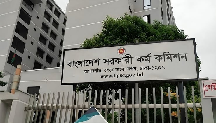 ৪৮তম বিশেষ বিসিএসের বিজ্ঞপ্তি প্রকাশ, ৩ হাজার পদে নিয়োগ
