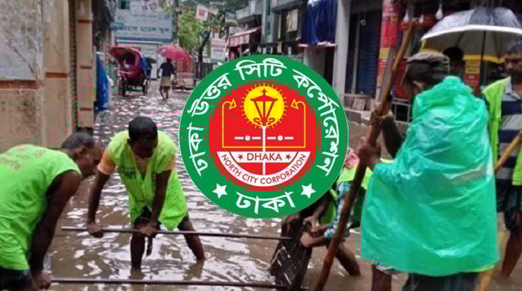 জলাবদ্ধতা নিরসনে ডিএনসিসির জরুরি কন্ট্রোলরুম স্থাপন