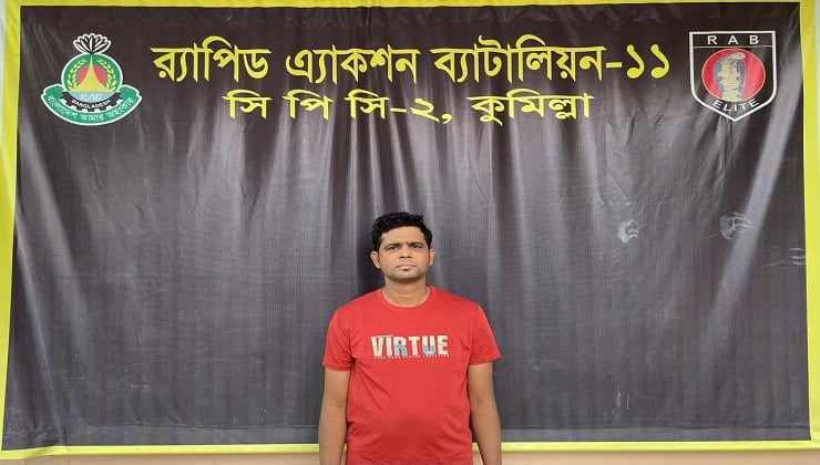 নাশকতার পরিকল্পনায় জড়িত যুবলীগ নেতাকে দুই অস্ত্রসহ গ্রেপ্তার