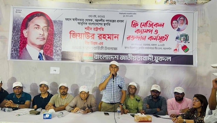 জিয়াউর রহমানের আদর্শই জাতীয়তাবাদী শক্তির মূল প্রেরণা: নয়ন