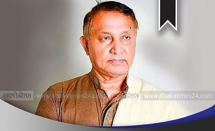 সাবেক এমপি আনোয়ারুল আজিম মারা গেছেন