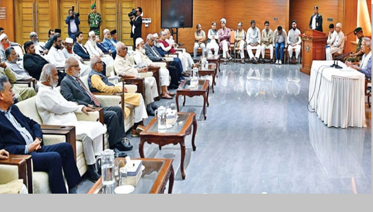 সংস্কার নিয়ে বিকালে রাজনৈতিক দলগুলোর সঙ্গে  প্রধান উপদেষ্টার বৈঠক