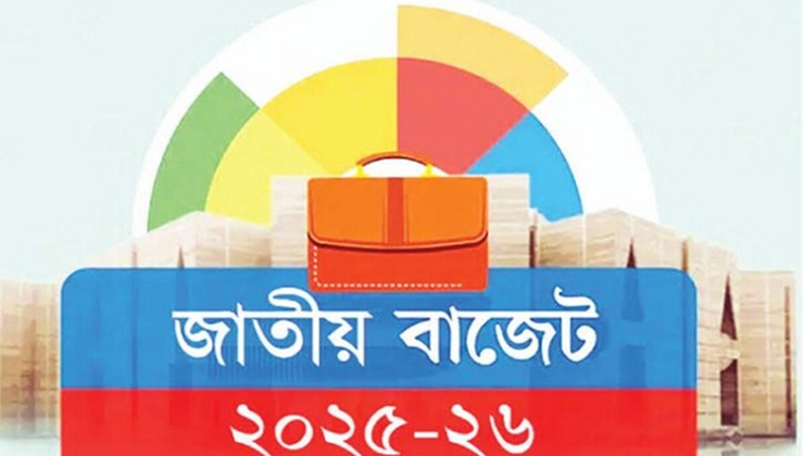 বাজেটে বাড়তে-কমতে পারে যেসব পণ্যের দাম
