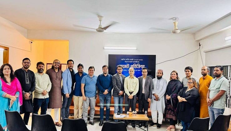 বিক্রয় কমিশনের ওপর ১৫ শতাংশ ভ্যাট প্রত্যাহার চান ই-কমার্স ব্যবসায়ীরা