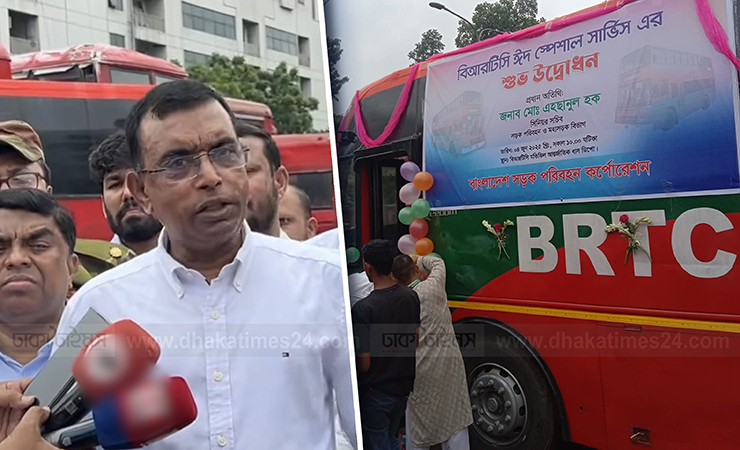 ঈদযাত্রা নিরাপদ ও স্বল্পমূল্যে করতে বিআরটিসির ‘ঈদ স্পেশাল সার্ভিস’: চেয়ারম্যান