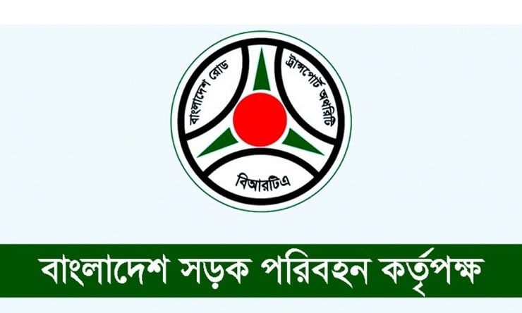 বিআরটিএ’র নতুন চেয়ারম্যান আবু মমতাজ সাদ
