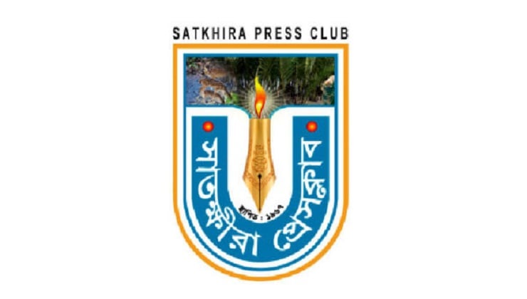 অবশেষে ৫৯ সাংবাদিক পেলেন সাতক্ষীরা প্রেসক্লাবের সদস্যপদ