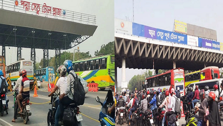 পদ্মা ও যমুনা সেতুতে এক দিনে  সর্বোচ্চ টোল আদায়ের নতুন রেকর্ড