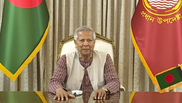 সন্ধ্যায় জাতির উদ্দেশে ভাষণ দেবেন প্রধান উপদেষ্টা, আসতে পারে নির্বাচনি রোডম্যাপ