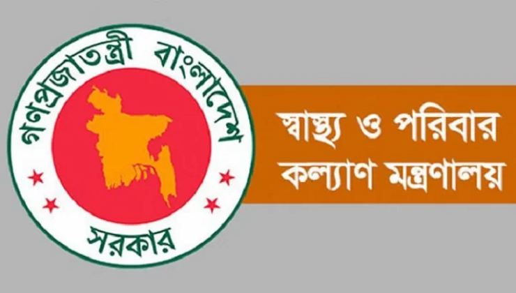 করোনা: জরুরি প্রয়োজন ছাড়া ভারত ভ্রমণে না যেতে পরামর্শ