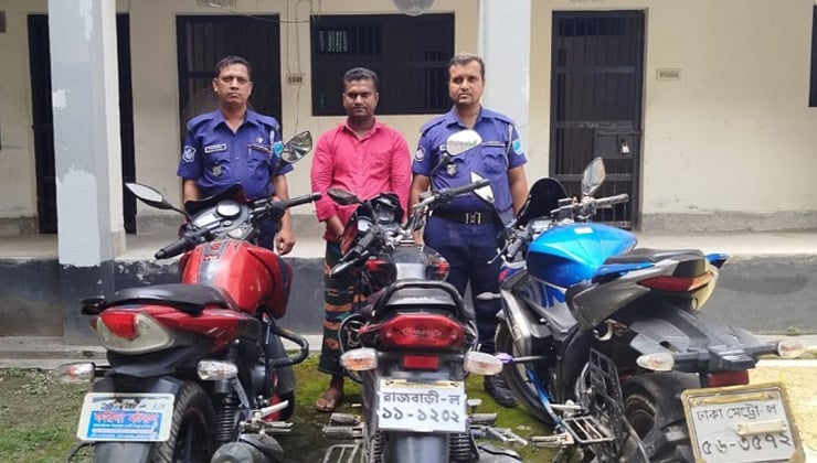বালিয়াকান্দিতে তিনটি চোরাই মোটরসাইকেলসহ চোরচক্রের মূলহোতা গ্রেপ্তার
