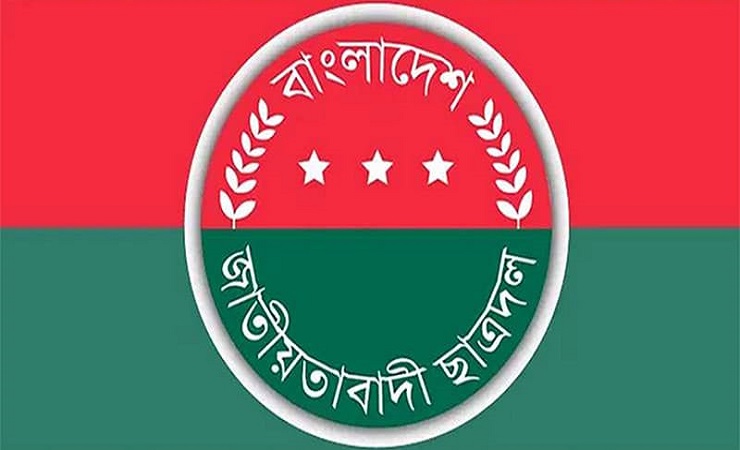 ১৯ বেসরকারি বিশ্ববিদ্যালয়ে ছাত্রদলের নতুন কমিটি