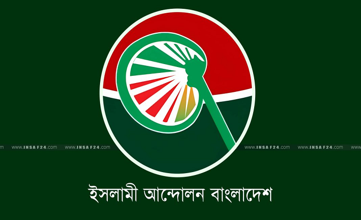 ‘একটি দলের সঙ্গে রাষ্ট্রের যৌথ বিবৃতি প্রদান শোভনীয় না’