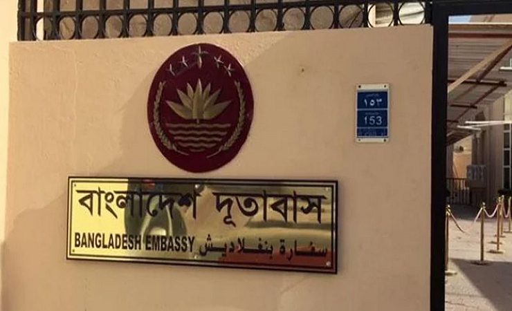 ঝুঁকিতে তেহরানে বাংলাদেশ দূতাবাস 