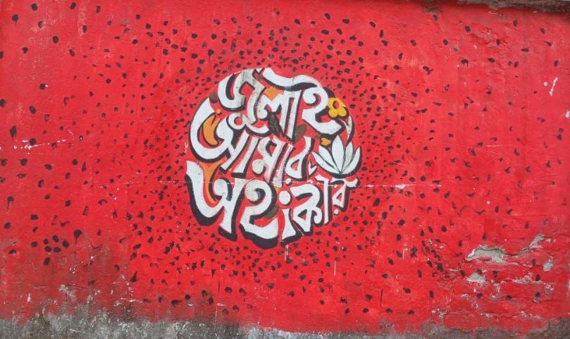 ‘জুলাই শহীদ’ ও ‘জুলাই যোদ্ধা’র স্বীকৃতি
