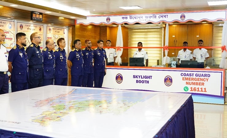 উপকূলীয় নিরাপত্তায় কোস্ট গার্ডের জরুরি হটলাইন নম্বর চালু
