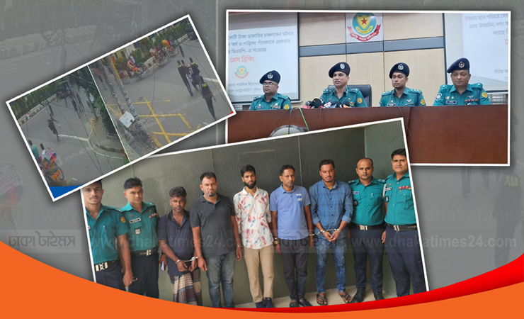 উত্তরায় কোটি টাকা ডাকাতিতে অংশ নেয় বহিষ্কৃত পুলিশ ও সেনা সদস্য, টাকা রাখে ব্যাংকে
