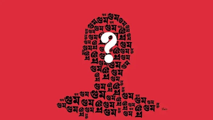আবারও বাড়ল গুম কমিশনের মেয়াদ