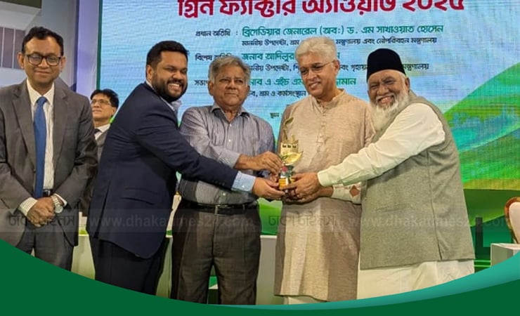 গ্রিন ফ্যাক্টরি অ্যাওয়ার্ড পেল পিএইচপি শিপ ব্রেকিং অ্যান্ড রিসাইক্লিং ইন্ডাস্ট্রিজ