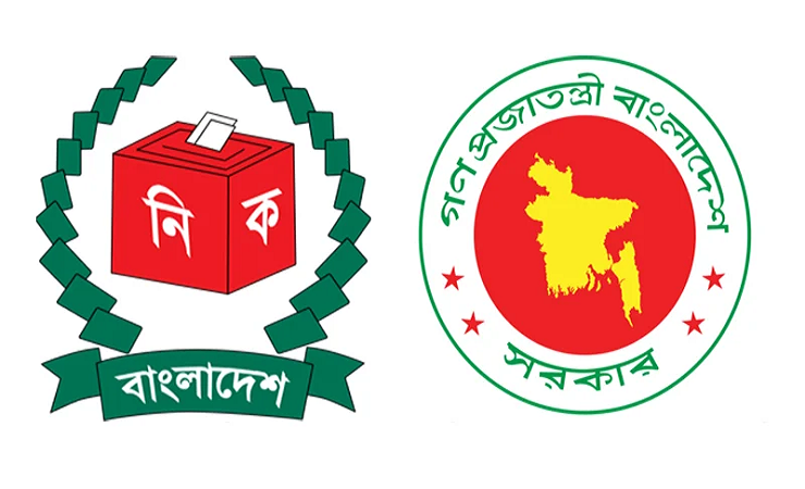 ৩ জাতীয় নির্বাচনের অনিয়ম তদন্তে কমিটি গঠন