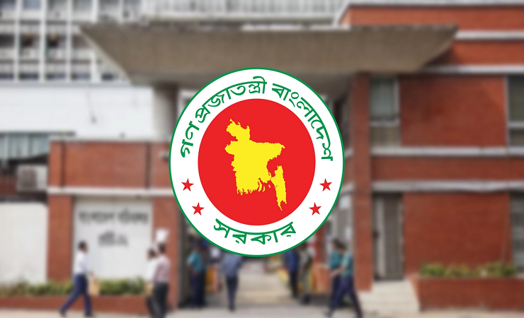 চাকরিজীবীদের জন্য সুখবর, আসছে ৩ দিনের ছুটি