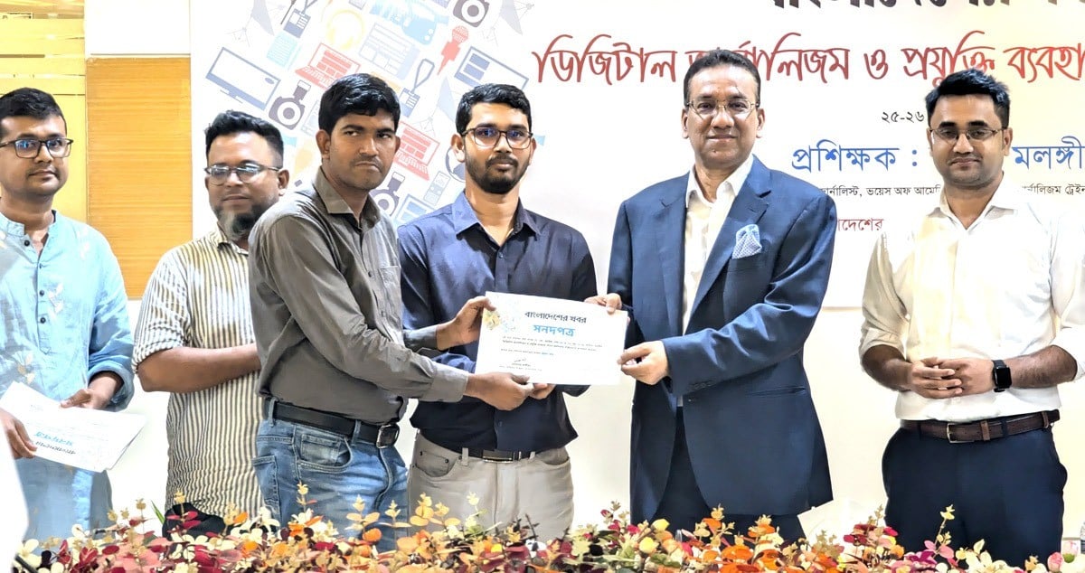 বাংলাদেশের খবরে ডিজিটাল সাংবাদিকতা বিষয়ক কর্মশালা ও ৫০ হাজার সাবস্ক্রাইবার উদযাপন