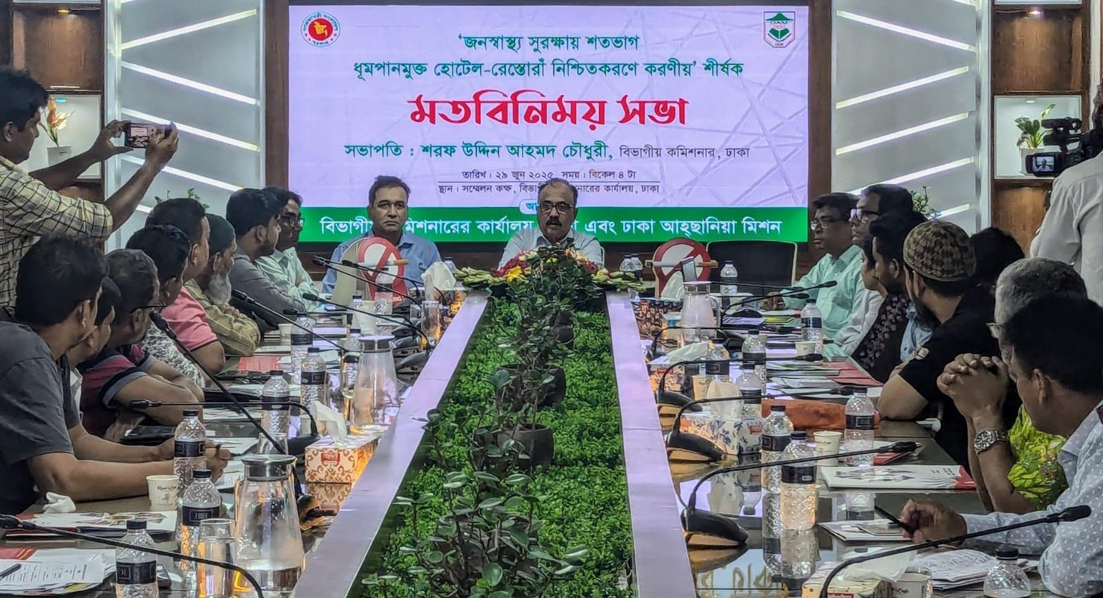 পরোক্ষ ধূমপান ঠেকাতে হোটেল-রেস্তোরাঁয় স্মোকিং জোন নিষিদ্ধের দাবি