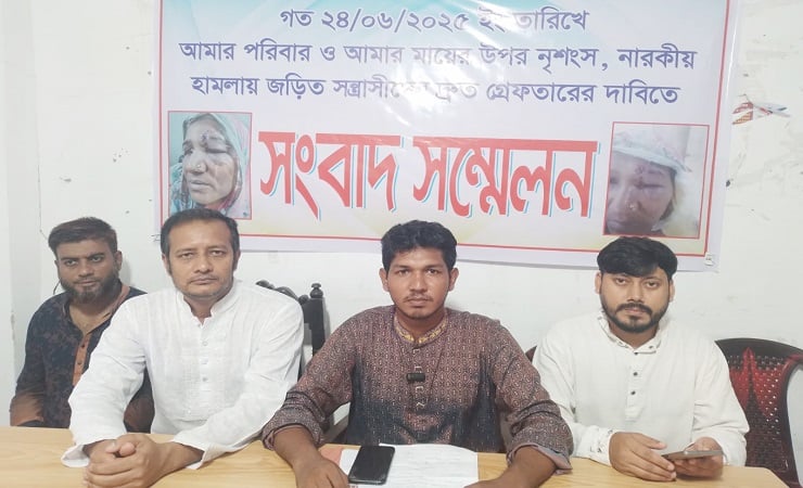 নোয়াখালীতে ছাত্রঅধিকার পরিষদের কেন্দ্রীয় নেতার বাবা-মাকে মারধর, মামলা তুলে নিতে হুমকি