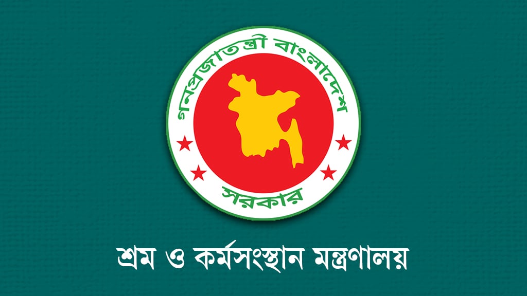 এনবিআরের আওতাধীন সব চাকরি অত্যাবশ্যকীয় সেবা, প্রজ্ঞাপন জারি