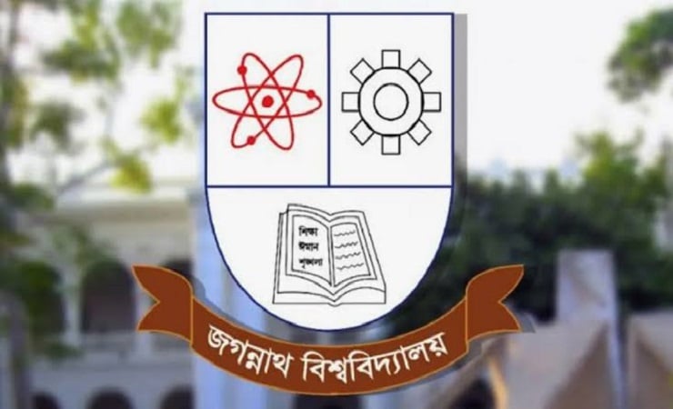 জগন্নাথ বিশ্ববিদ্যালয়ের ২৯৭ কোটি টাকার বাজেট অনুমোদন