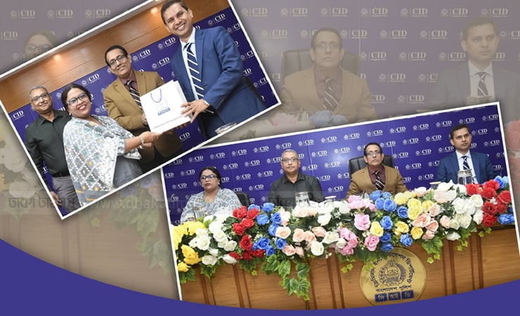 ফরেনসিক তদন্ত বিষয়ে প্রশিক্ষণ নিতে সিআইডিতে সহকারী জজদের সফর