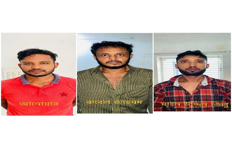 জমি বিরোধের জেরে দুই লাখ টাকায় স্ত্রীকে হত্যা, ৪ আসামি গ্রেপ্তার